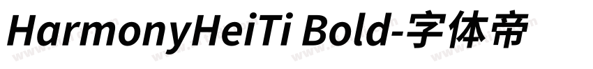 HarmonyHeiTi Bold字体转换